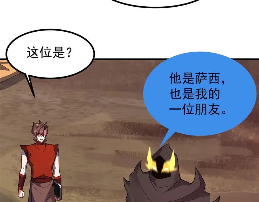 385 阿蠢给他一巴掌 第63页