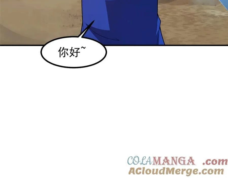 385 阿蠢给他一巴掌 第65页