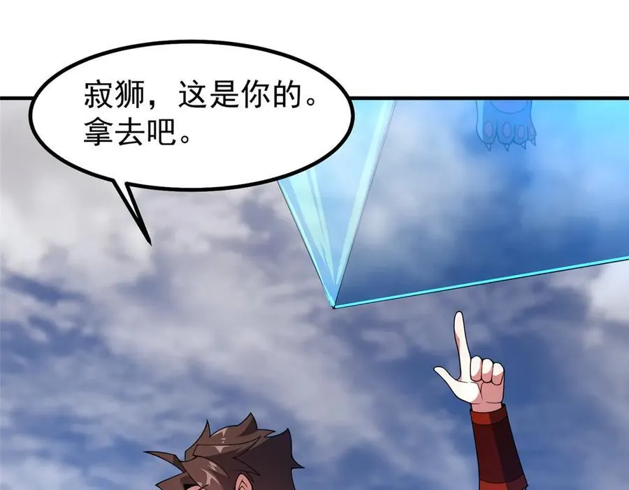 385 阿蠢给他一巴掌 第67页