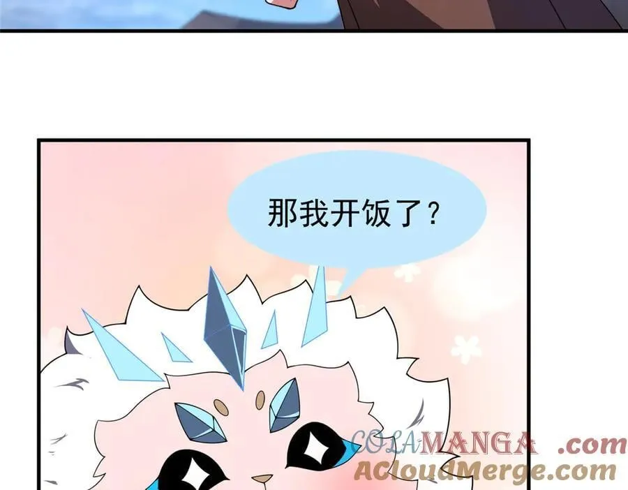 385 阿蠢给他一巴掌 第69页