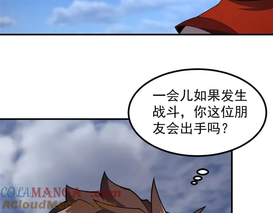 385 阿蠢给他一巴掌 第73页