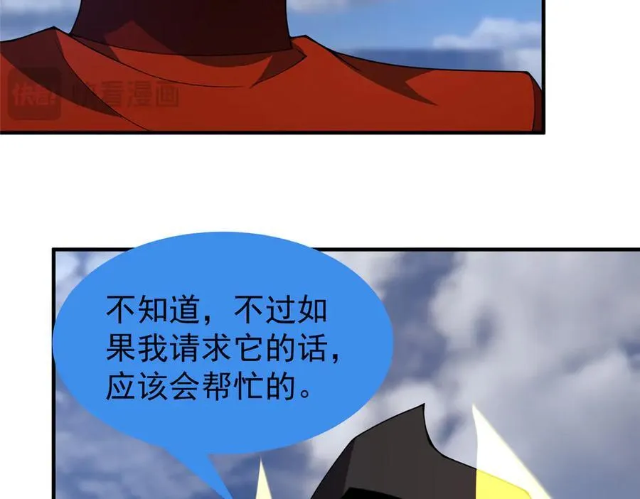 385 阿蠢给他一巴掌 第75页