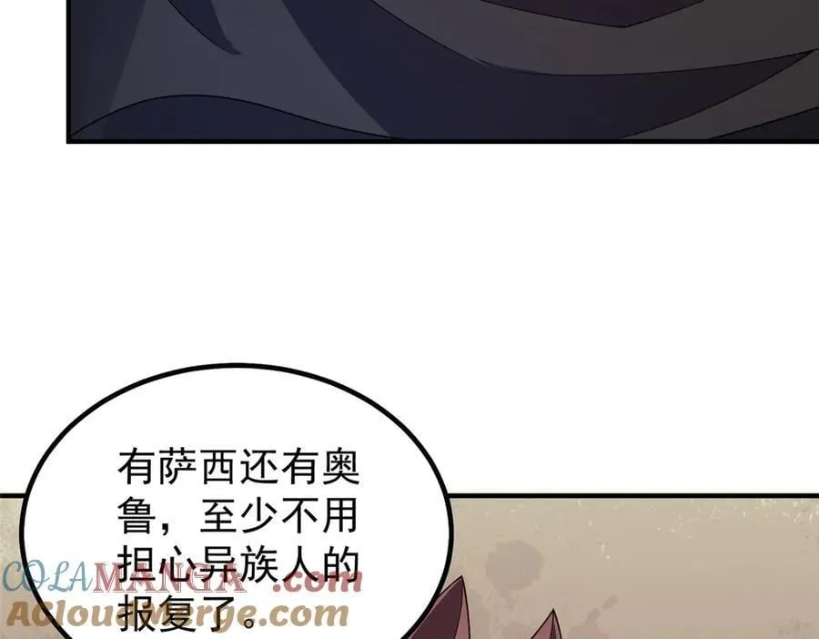 385 阿蠢给他一巴掌 第77页