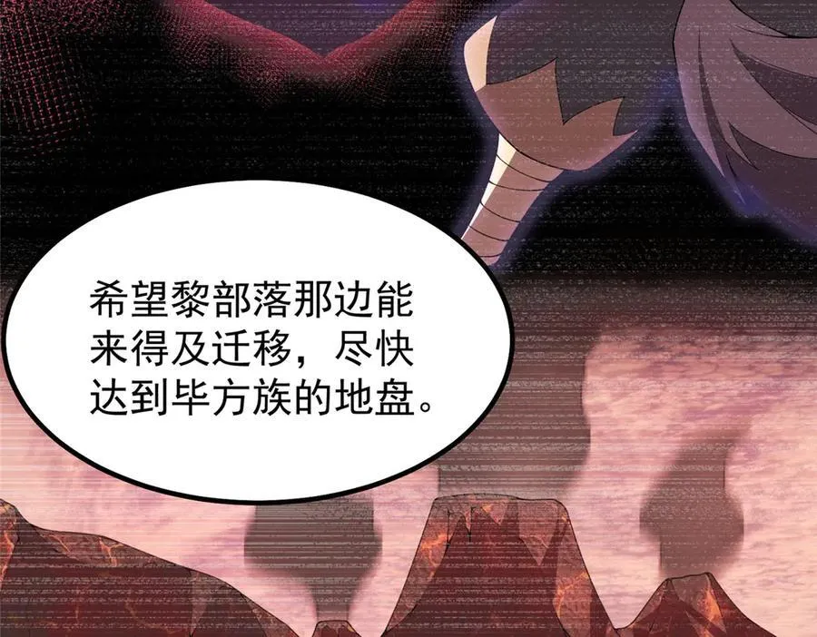 385 阿蠢给他一巴掌 第82页