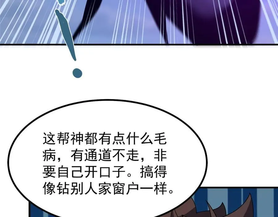 385 阿蠢给他一巴掌 第90页