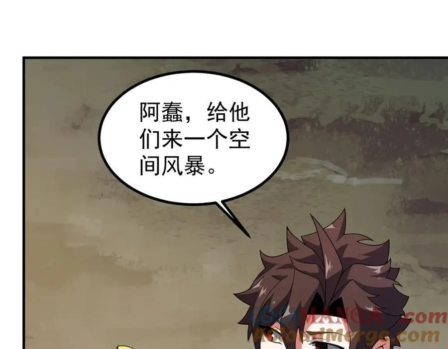 385 阿蠢给他一巴掌 第93页