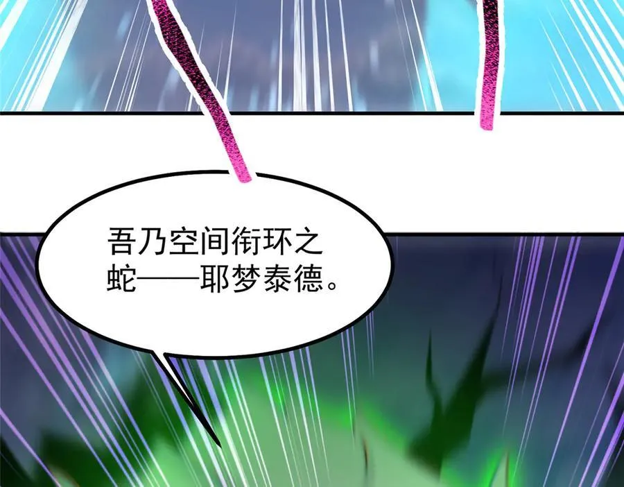 385 阿蠢给他一巴掌 第100页