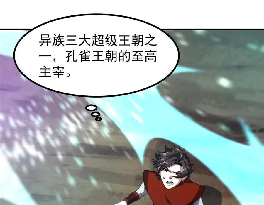 385 阿蠢给他一巴掌 第104页