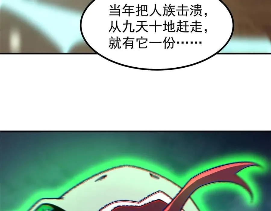 385 阿蠢给他一巴掌 第106页