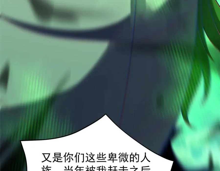 385 阿蠢给他一巴掌 第108页