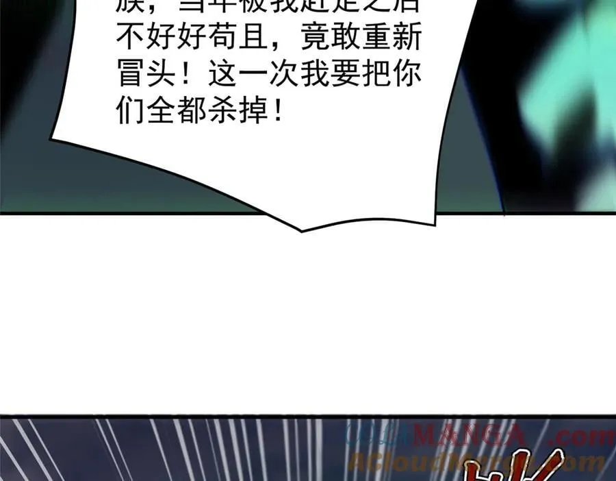 385 阿蠢给他一巴掌 第109页