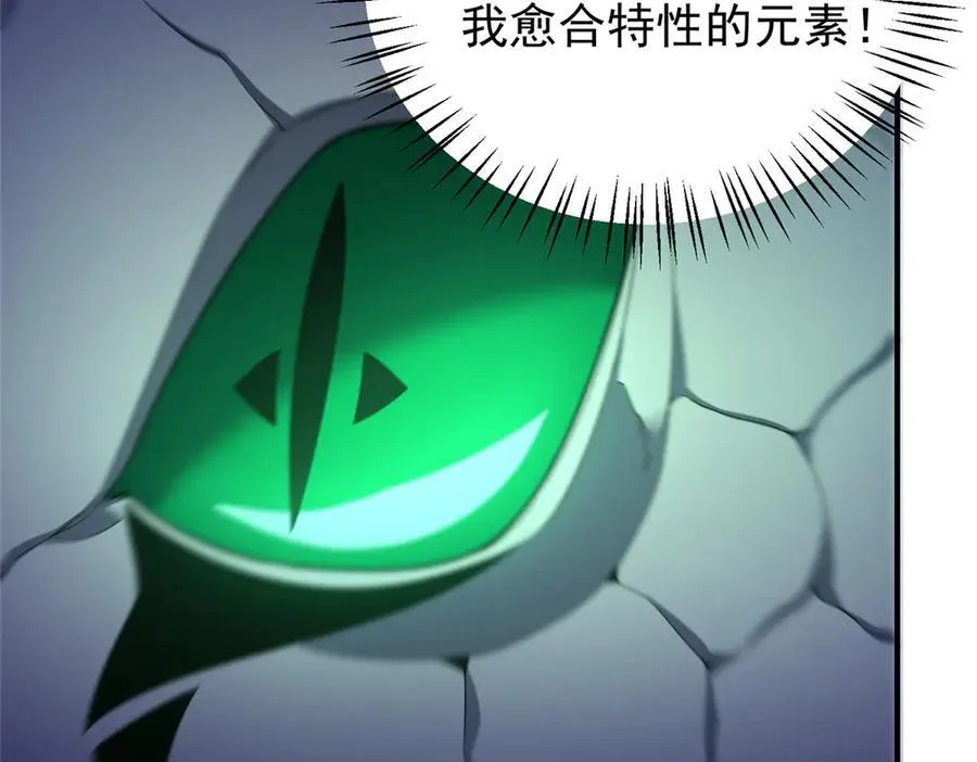 386 空间黑洞 第6页