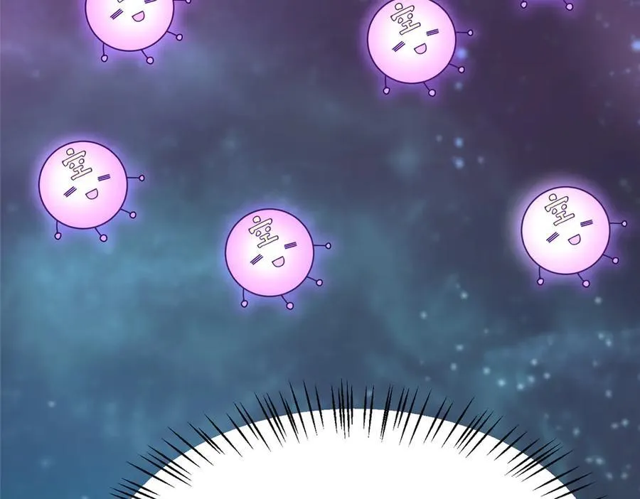 386 空间黑洞 第8页