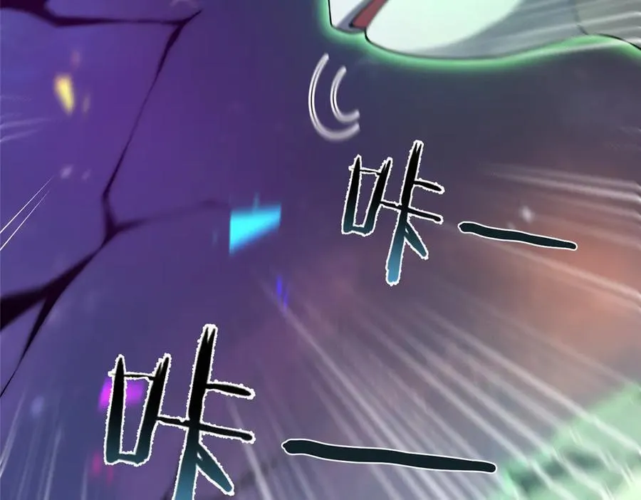 386 空间黑洞 第14页