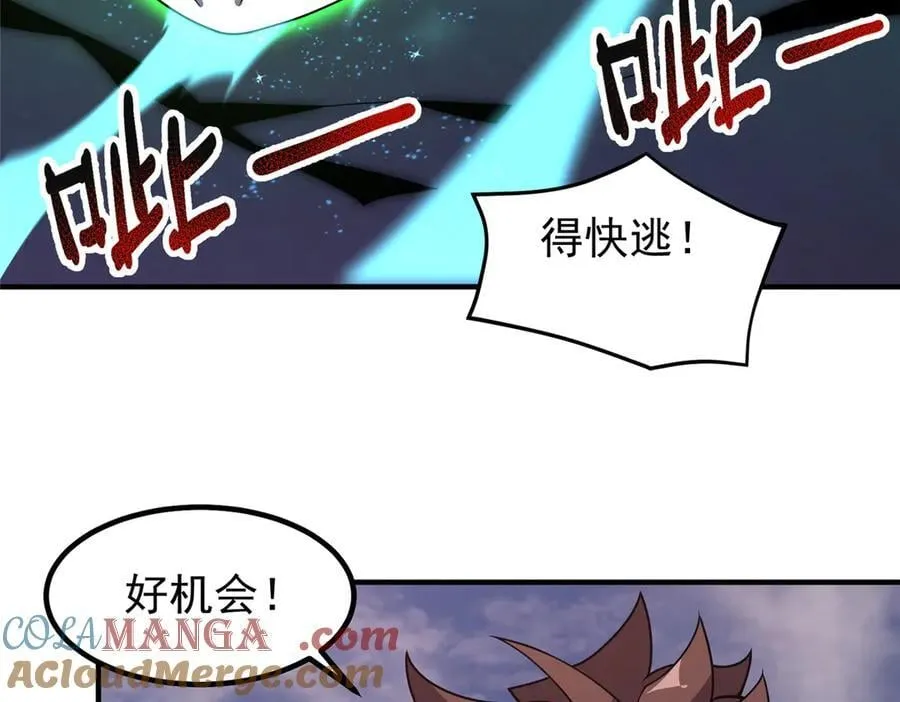 386 空间黑洞 第25页