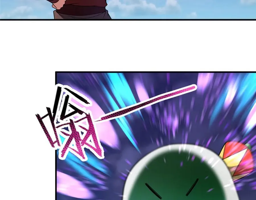 386 空间黑洞 第30页