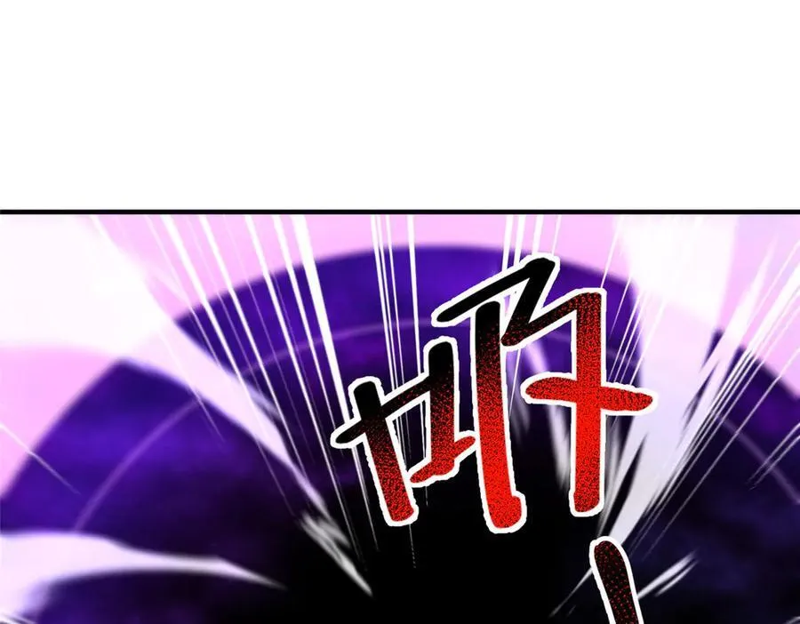 386 空间黑洞 第32页
