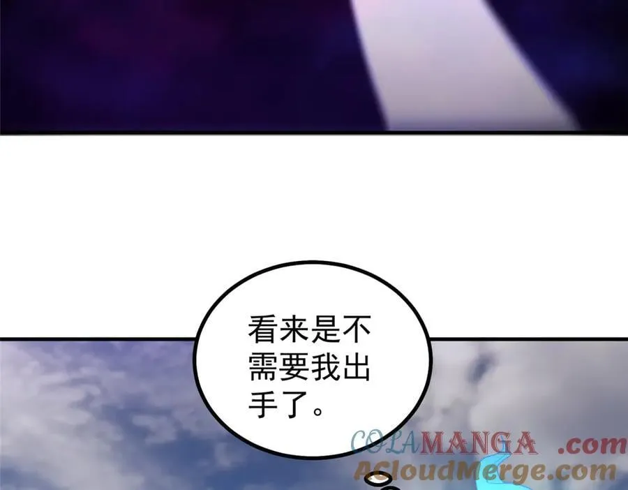 386 空间黑洞 第37页