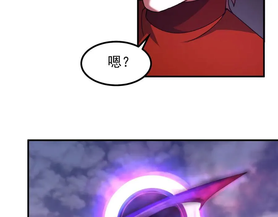 386 空间黑洞 第42页