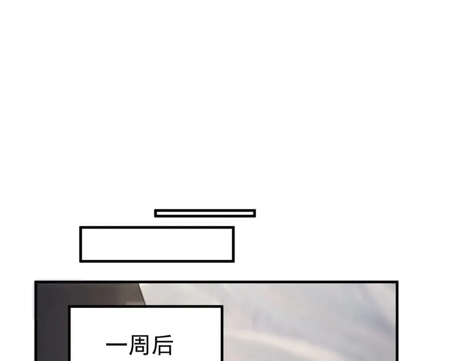 386 空间黑洞 第48页