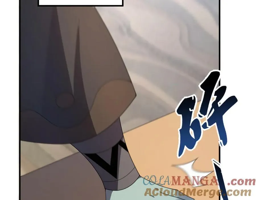 386 空间黑洞 第49页