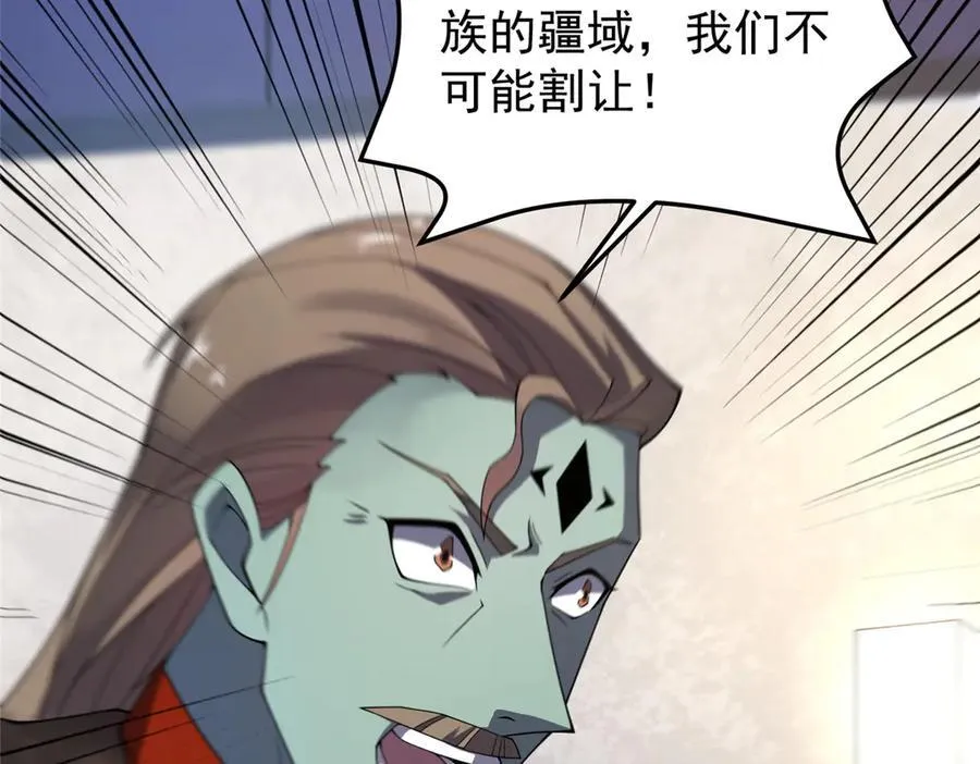 386 空间黑洞 第51页
