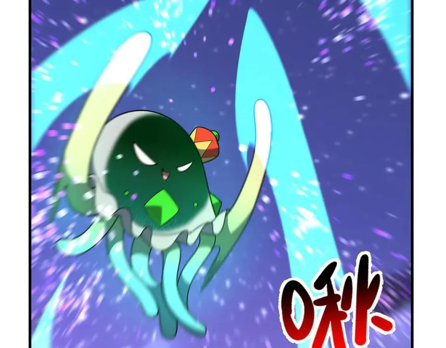 386 空间黑洞 第96页