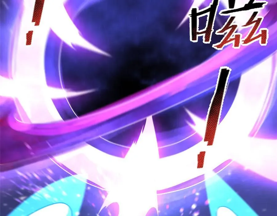 386 空间黑洞 第98页