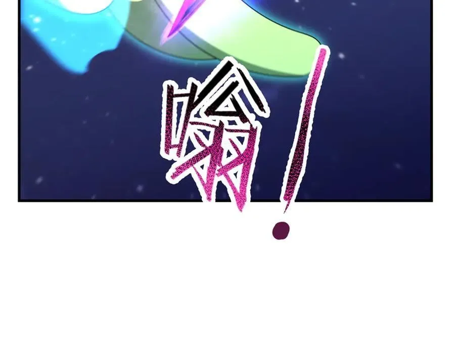 386 空间黑洞 第102页