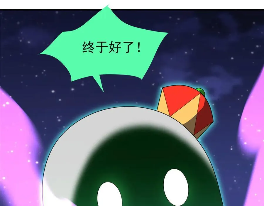 386 空间黑洞 第103页