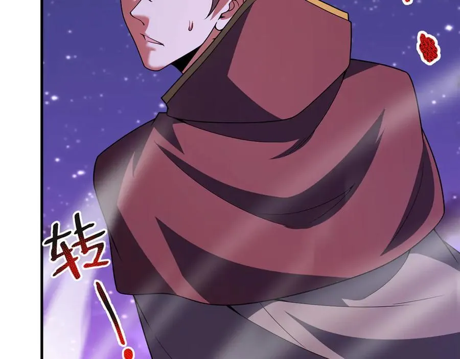 386 空间黑洞 第118页