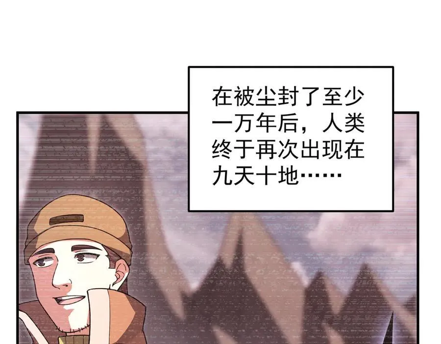 387 杀马特狮子 第3页