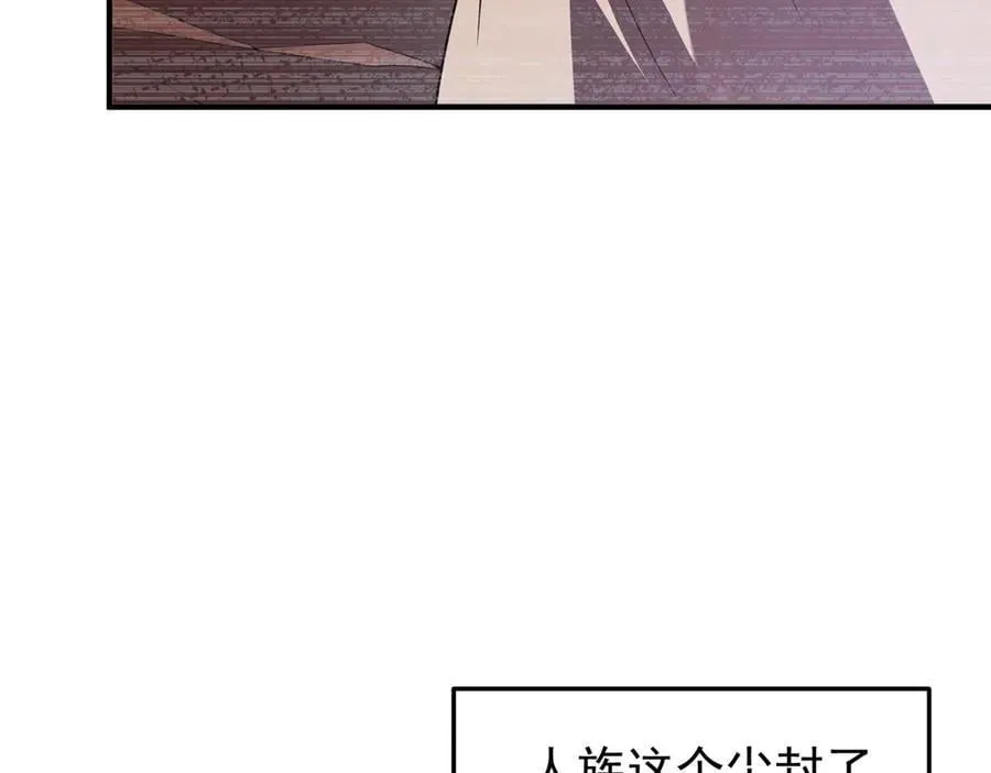 387 杀马特狮子 第10页