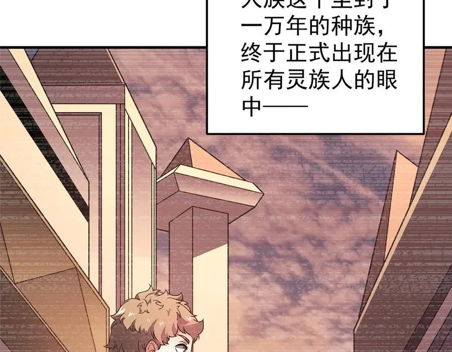 387 杀马特狮子 第11页