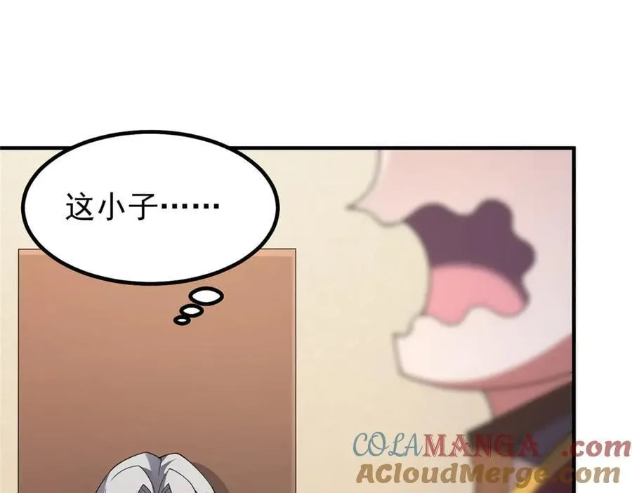 387 杀马特狮子 第21页