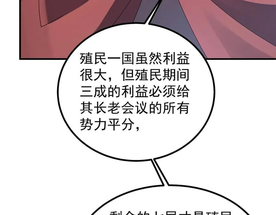387 杀马特狮子 第42页