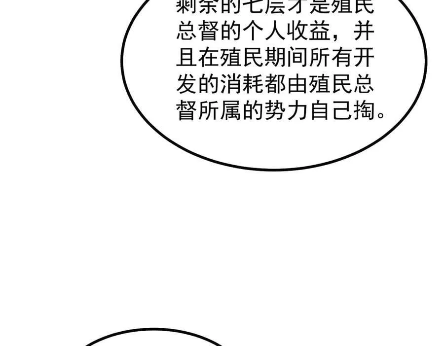387 杀马特狮子 第43页