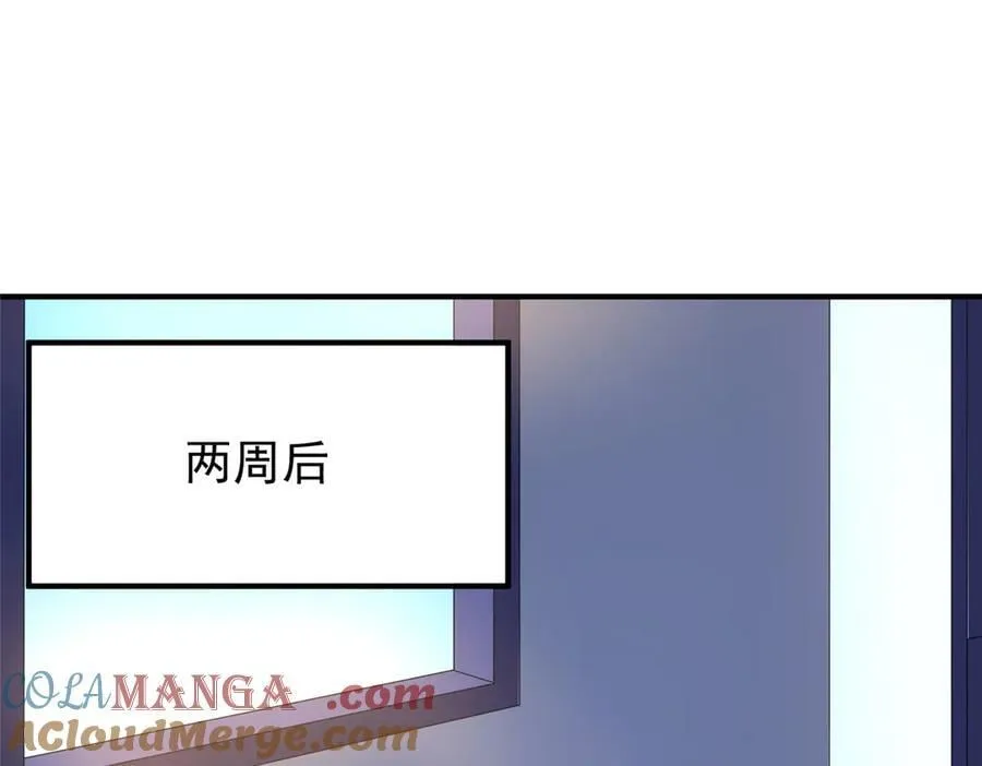 387 杀马特狮子 第61页