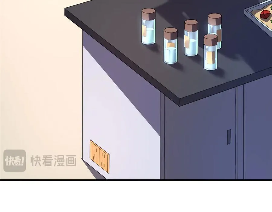 387 杀马特狮子 第63页
