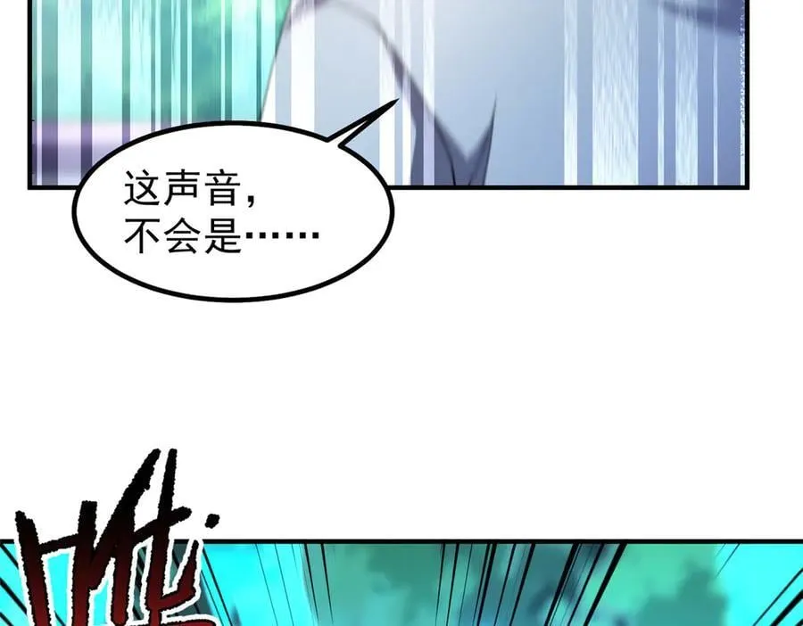 387 杀马特狮子 第66页