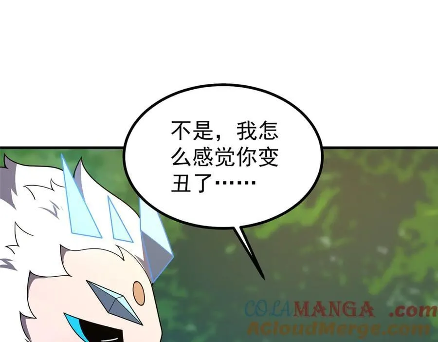 387 杀马特狮子 第77页