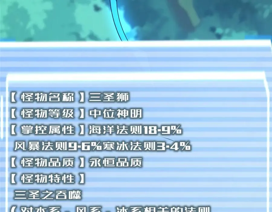 387 杀马特狮子 第86页