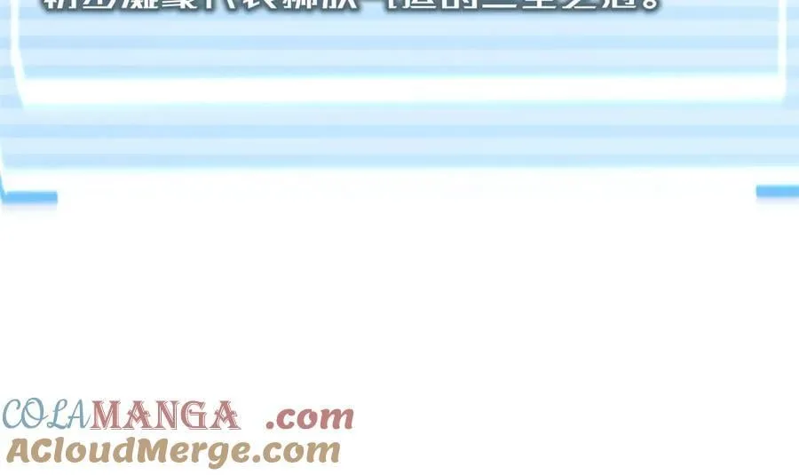 387 杀马特狮子 第89页