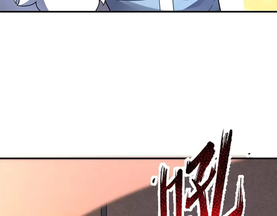 387 杀马特狮子 第95页