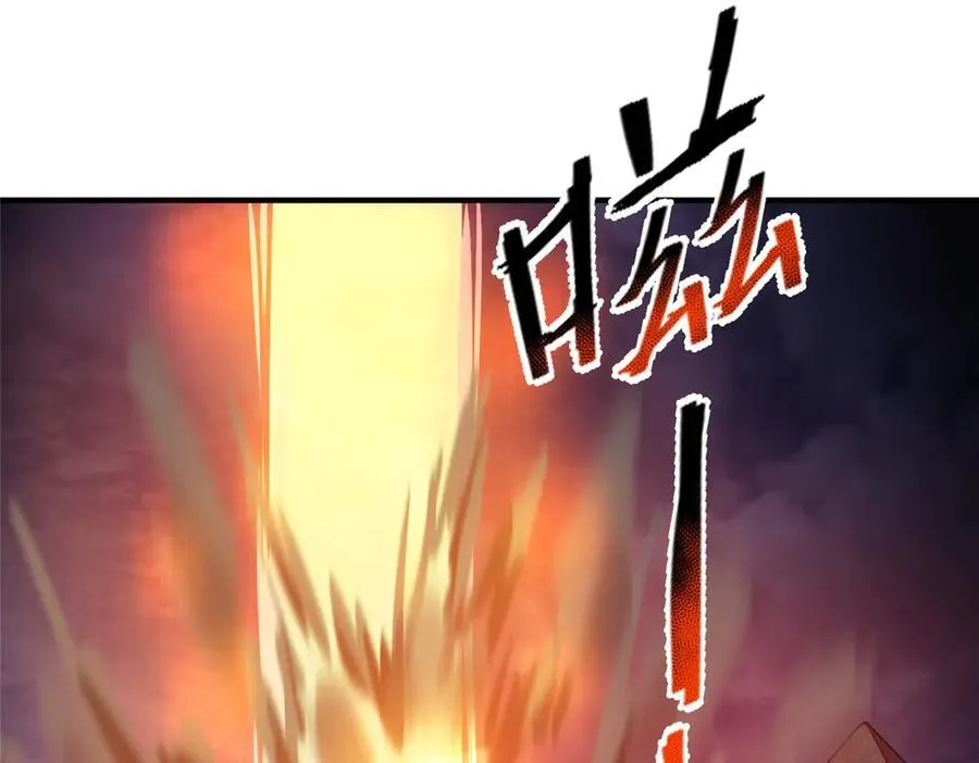 387 杀马特狮子 第100页