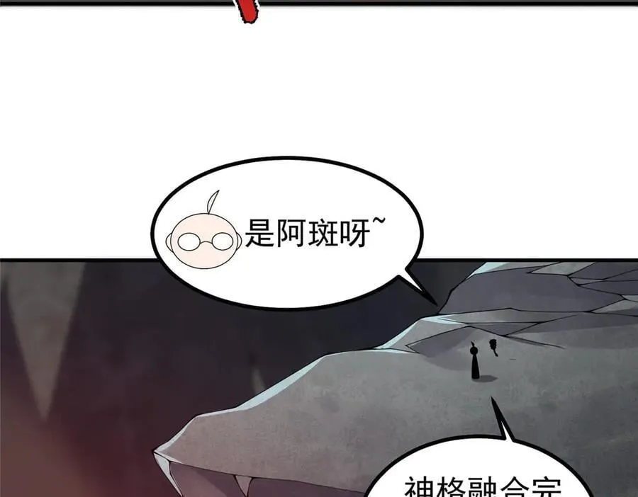 387 杀马特狮子 第107页