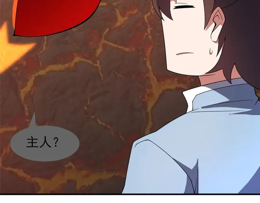 387 杀马特狮子 第112页
