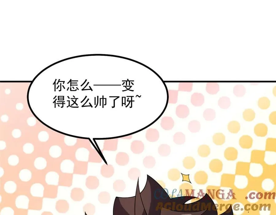 387 杀马特狮子 第113页