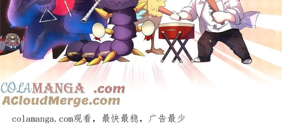 387 杀马特狮子 第125页