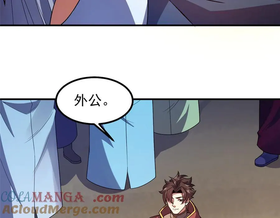 388 都活着呢？ 第9页